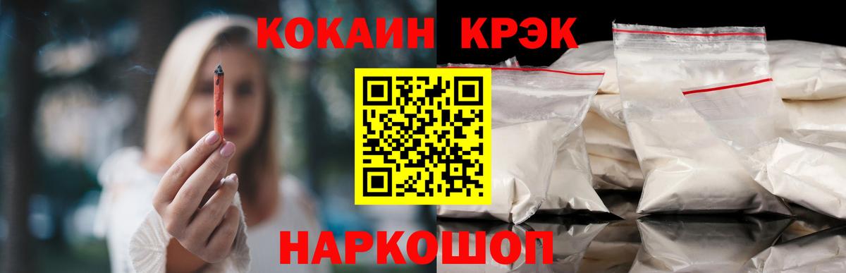 купить наркоту  КОКАИН  Cocaine Fish Scale  Павлово  Вход с VPN  Cocaine Боливия 