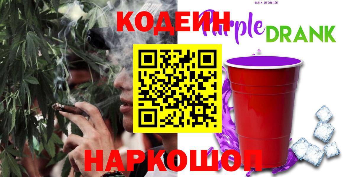 COCAIN  Лсд 25  Экстази  Метамфетамин  ГАШИШ  МАРИХУАНА  Вход с VPN  МЕФ кристаллы  MDMA  Павлово  Меф 