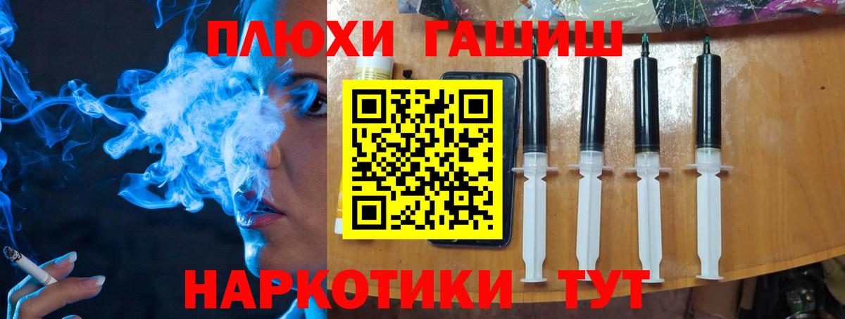 ГАШ AMNESIA HAZE Павлово