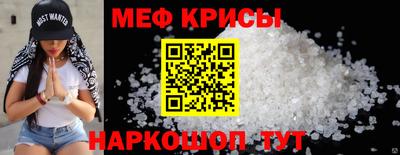 а пвп мука Бузулук
