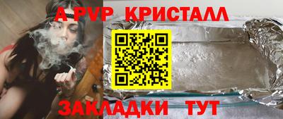 тгк Будённовск