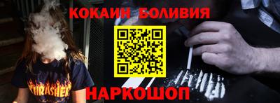тгк Будённовск