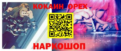 а пвп мука Бузулук