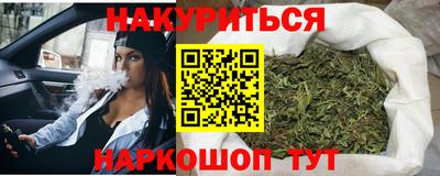тгк Будённовск