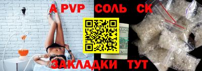 тгк Будённовск