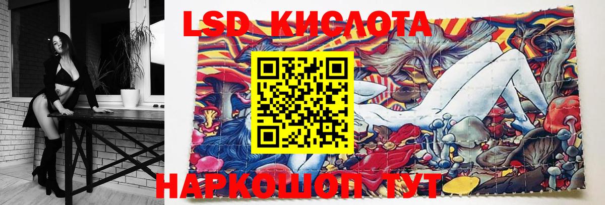 LSD-25 экстази кислота  Вход с VPN  Павлово  Лсд 25 экстази ecstasy 