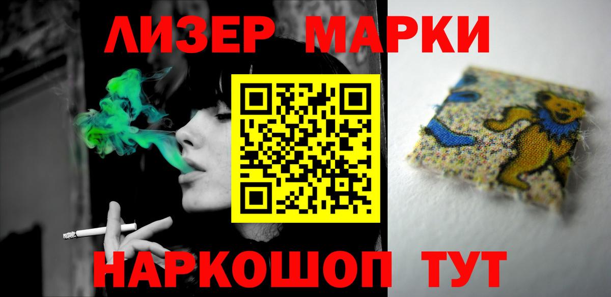 Лсд 25 экстази кислота Павлово