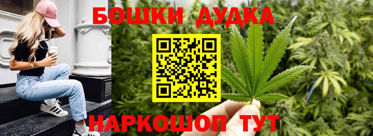 Павлово  Конопля индика  Вход с VPN  Марихуана конопля  МАРИХУАНА индика 