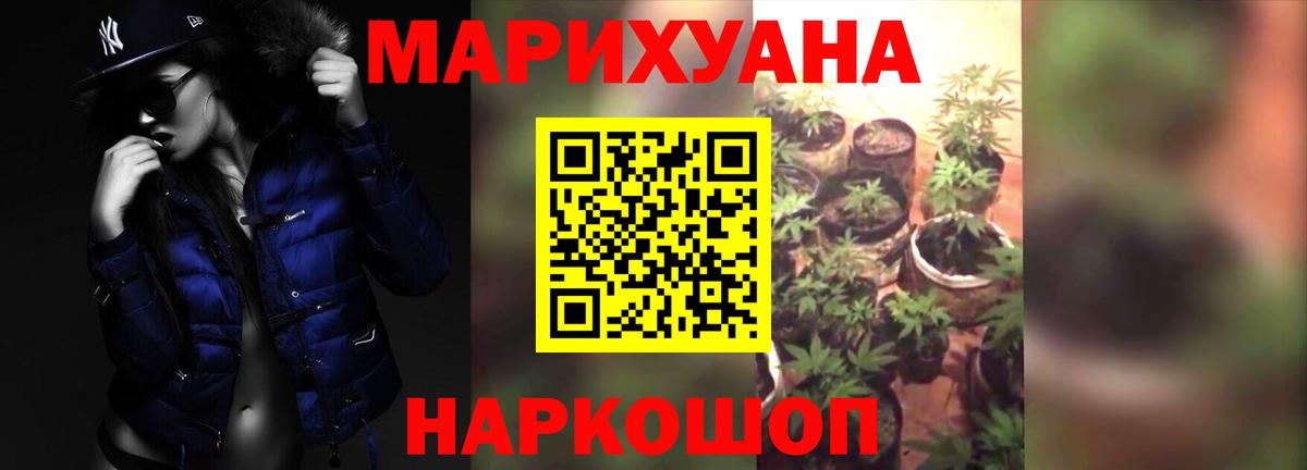Меф Павлово